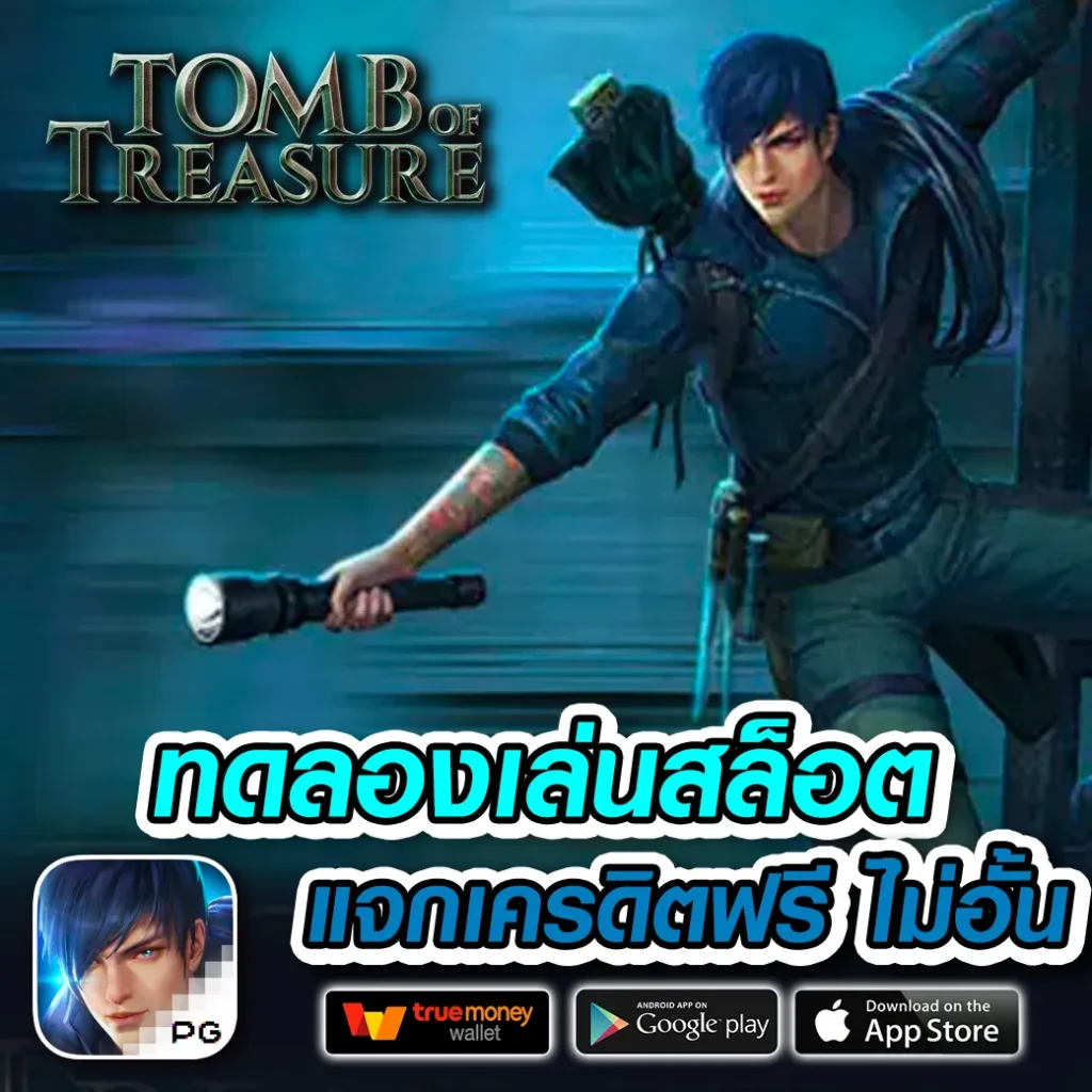 เกม nx casino