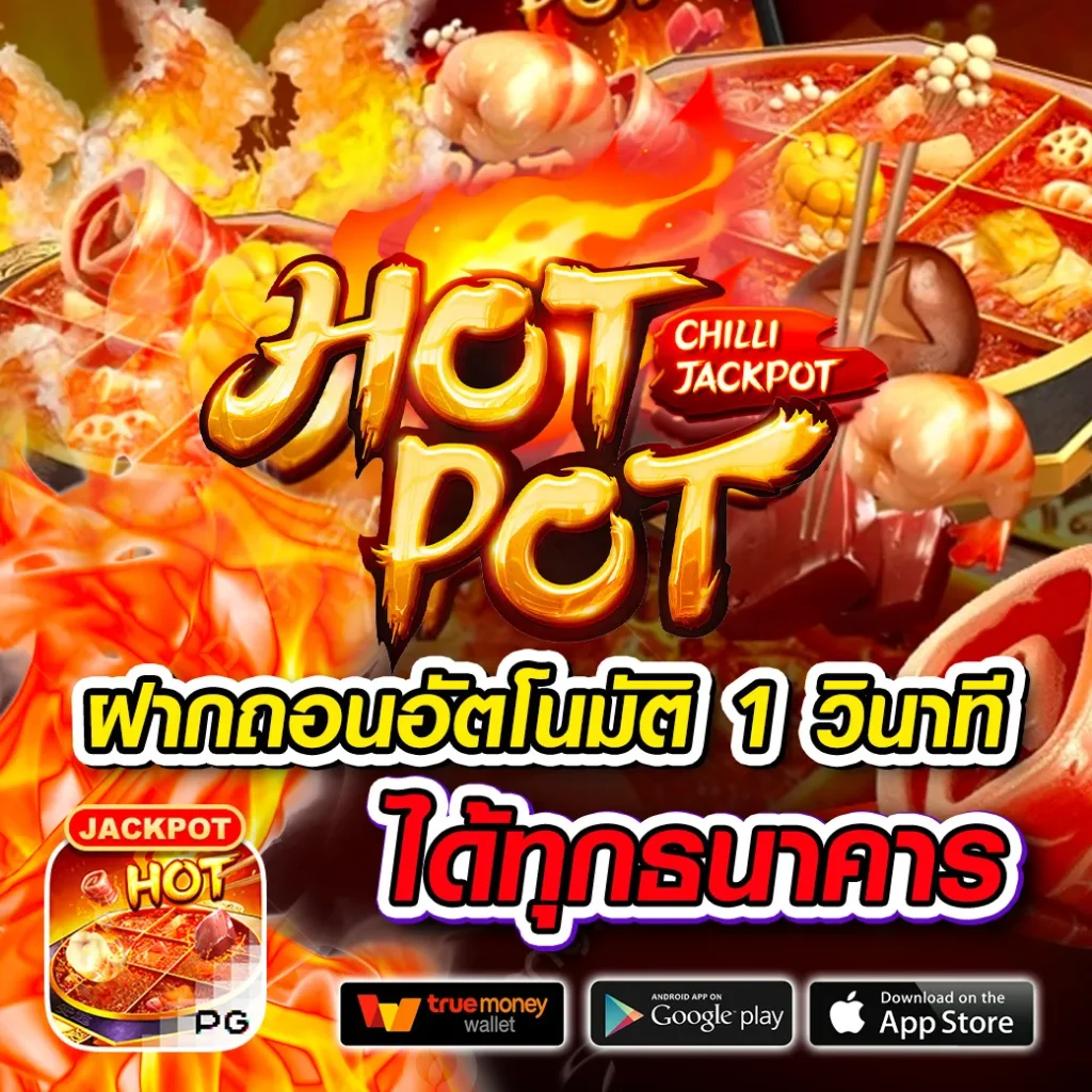 nx casino หวยออนไลน์
